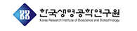 한국생명공학연구원