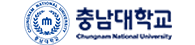 충남대학교
